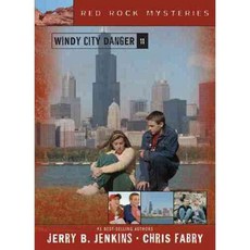 Windy City Danger, Tyndale House Pub
