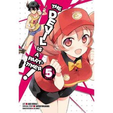 The Devil Is a Part-Timer! 5, Yen Pr