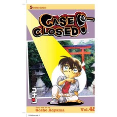 Case Closed 48, Viz