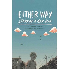 不管怎樣：一個同性戀孩子的故事, 想像計劃