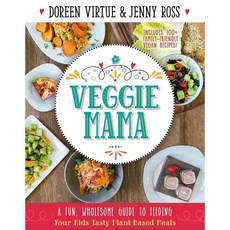 素食媽媽：一本有趣的健康指南，為您的孩子提供美味的植物性膳食, 海伊之家公司