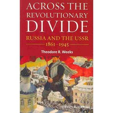 Across the Revolutionary Divide: Russia and the USSR 1861-1945, Blackwell Pub