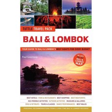 塔特爾巴厘島和龍目島旅行套裝, 塔特爾酒吧