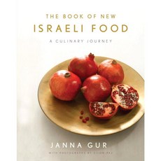 The Book of New Israeli Food: A Culinary Journey, Schocken Books