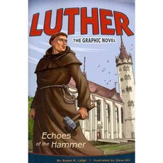 路德：錘子的迴響, 康科迪亞酒吧屋