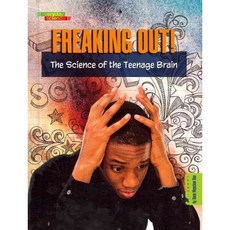 Freaking Out!: The Science of the Teenage Brain, Compass Point Books