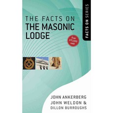 The Facts on the Masonic Lodge, Harvest House Pub