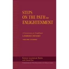 Steps On The Path To Enlightenment: A Commentary On Tsongkhapa's Lamrim Chenmo: Karma, Wisdom Pubns