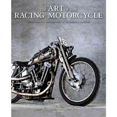 賽車摩托車的藝術：100 年來的速度設計, 宇宙酒吧