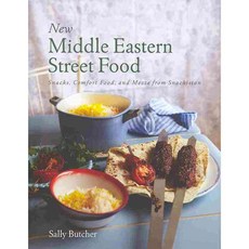 New Middle Eastern Street Food: Snacks Comfort Food and Mezze from Snackistan, Interlink Pub Group Inc