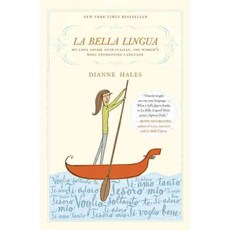 La Bella Lingua：我與世界上最迷人的語言義大利語的愛情故事, 百老匯圖書