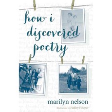 How I Discovered Poetry, Dial Books for Young Readers