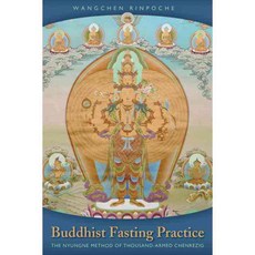 Buddhist Fasting Practice: The Nyungne Method of Thousand-Armed Chenrezig, Snow Lion Pubns