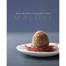 Malouf: New Middle Eastern Food, Hardie Grant Books