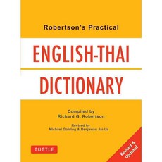 Robertson's Practical English-Thai Dictionary, Tuttle Pub