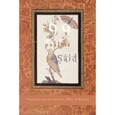 99 Psalms, Paraclete Pr