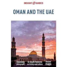 洞察指南阿曼和阿聯酋, 洞察指南