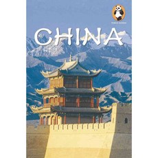 熊貓引導中國, 熊貓指南酒吧公司