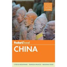 福多旅遊中國, 福多旅遊酒吧