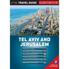 環球旅行者旅行套裝特拉維夫和耶路撒冷, 紐荷蘭酒吧有限公司