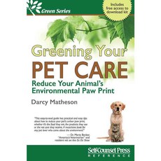 綠色化您的寵物照顧：減少動物的環境爪印, 自我諮詢公關