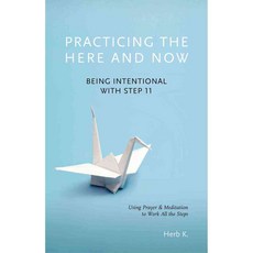 Practicing the Here and Now: Being Intentional With Step 11 Using Prayer & Meditation to Work All the Steps, Hazelden