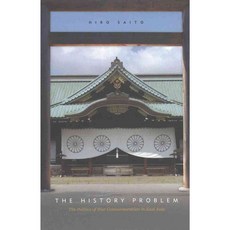 The History Problem: The Politics of War Commemoration in East Asia, Univ of Hawaii Pr