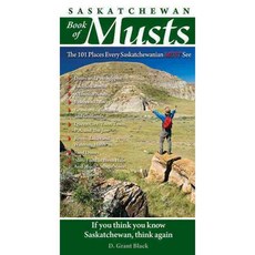 薩斯喀徹溫省必去之地：每個薩斯喀徹溫省人必去的 101 個地方, 麥金太爾和珀塞爾酒吧