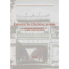Chinese in Colonial Burma: A Migrant Community in a Multiethnic State, Palgrave Macmillan