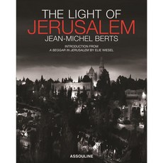 耶路撒冷之光, 阿蘇林版本