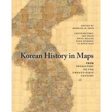 Korean History in Maps: From Prehistory to the Twenty-first Century, Cambridge Univ Pr