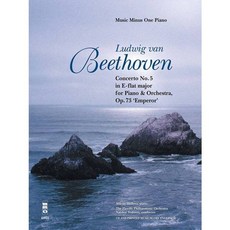 Ludwig Van Beethoven - Concerto No. 5 in E-flat Major Op. 73: For Piano and Orchestra, Music Minus One