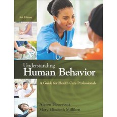 了解人類行為：醫療保健專業人員指南, 德爾瑪酒吧