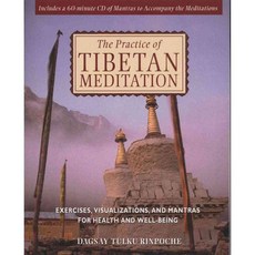 The Practice of Tibetan Meditation: Exercises Visualizations and Mantras for Health and Well-Being, Inner Traditions