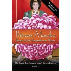 Princess Masako: Prisoner of the Chrysanthemum Throne, Tarcherperigree