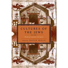 Cultures of the Jews: Mediterranean Origins, Schocken Books