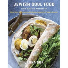 Jewish Soul Food: From Minsk to Marrakesh: More Than 100 Unforgettable Dishes Updated for Today's Kitchen, Schocken Books