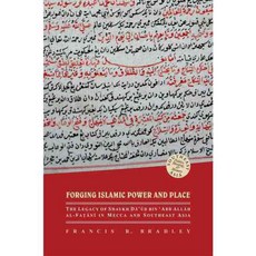 Forging Islamic Power and Place: The Legacy of Shaykh Daud Bin ‘abd Allah Al-fatani in Mecca and Southeast Asia, Univ of Hawaii Pr