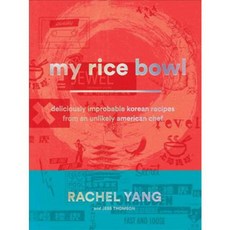 My Rice Bowl: Korean Cooking Outside the Lines, Sasquatch Books