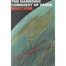 The Harmonic Conquest of Space, Adventures Unlimited Pr