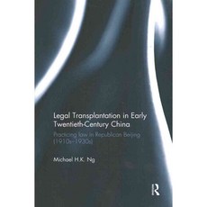 Legal Transplantation in Early Twentieth-Century China: Practicing Law in Republican Beijing (1910s-1930s), Routledge