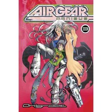 Air Gear Omnibus 3, Kodansha Comics