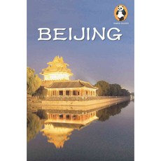 北京熊貓指南, 熊貓指南酒吧公司