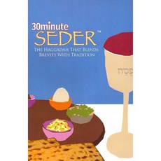 30 Minute Seder: The Haggadah That Blends Brevity With Tradition, 30 Minute Seder Llc