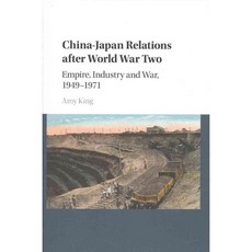 China-Japan Relations After World War II: Empire Industry and War 1949–1971, Cambridge Univ Pr