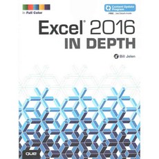 Excel 2016 in Depth, Que Pub