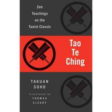 Tao Te Ching: Zen Teachings on the Taoist Classic, Shambhala Pubns