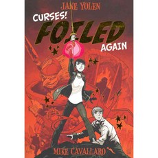 詛咒！再次挫敗1, 第一第二