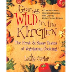 在廚房裡瘋狂：素食烹飪的新鮮和時髦的味道, 一號廣場酒吧