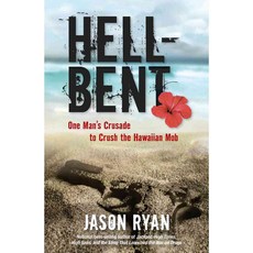 Hell-Bent: One Man's Crusade to Crush the Hawaiian Mob, Lyons Pr